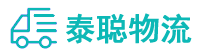 重庆到开江县物流公司